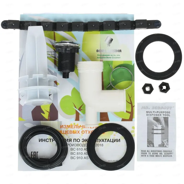 Измельчитель пищевых отходов бытовой BoneCrusher 910 AS-Slim Line (ВС910_SlimLine)