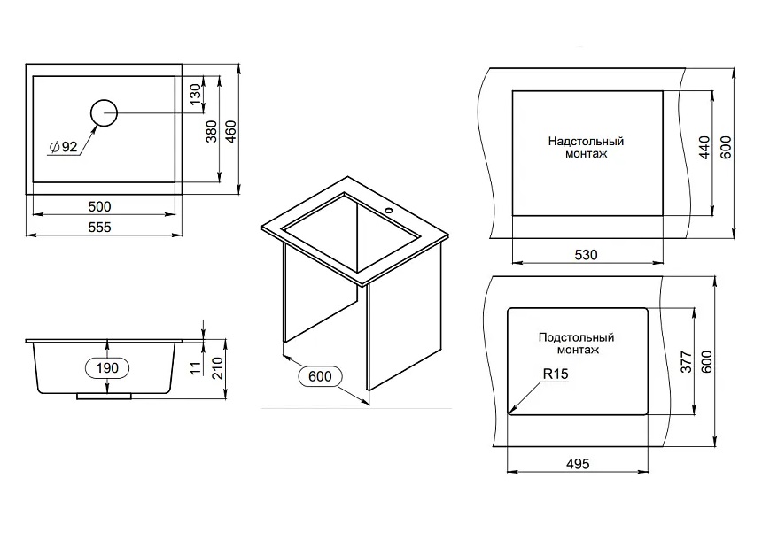 GR-5551, ТУРМАЛИН, кухонная мойка, кварц