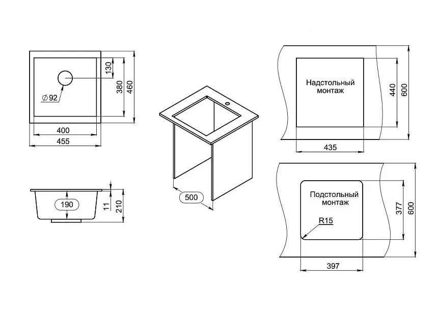 GR-4451, ШВАРЦ (чёрный металлик), кухонная мойка, кварц
