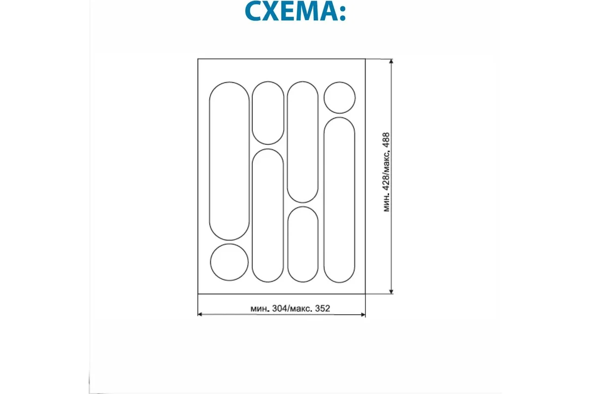 Лотки для столовых приборов PE-400 352X490X50 mm (1090347)