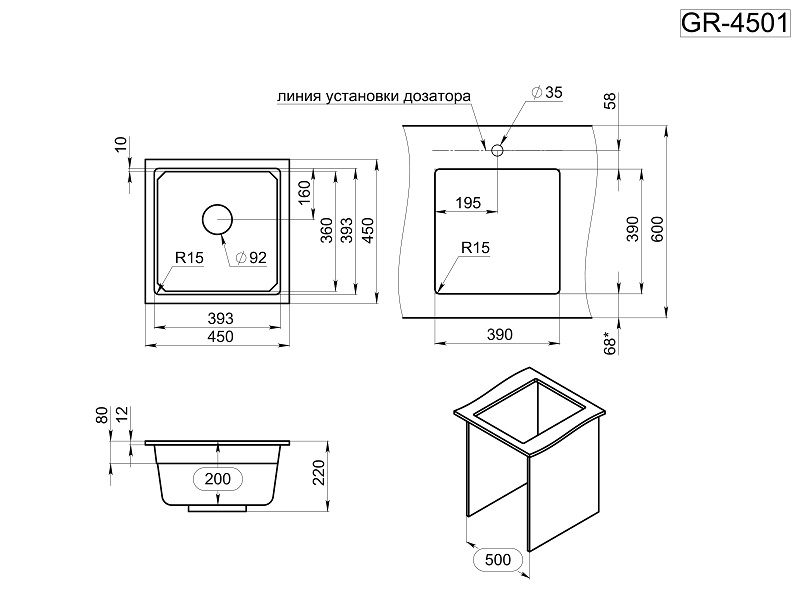 KS-4501U, ШВАРЦ (чёрный металлик), кухонная мойка, кварц